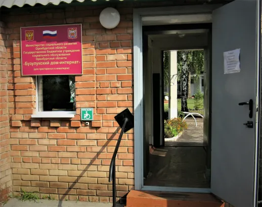 кнопка вызова